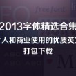 香港澳门今晚开奖结果历史