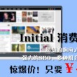 word正版下载链接百度网盘